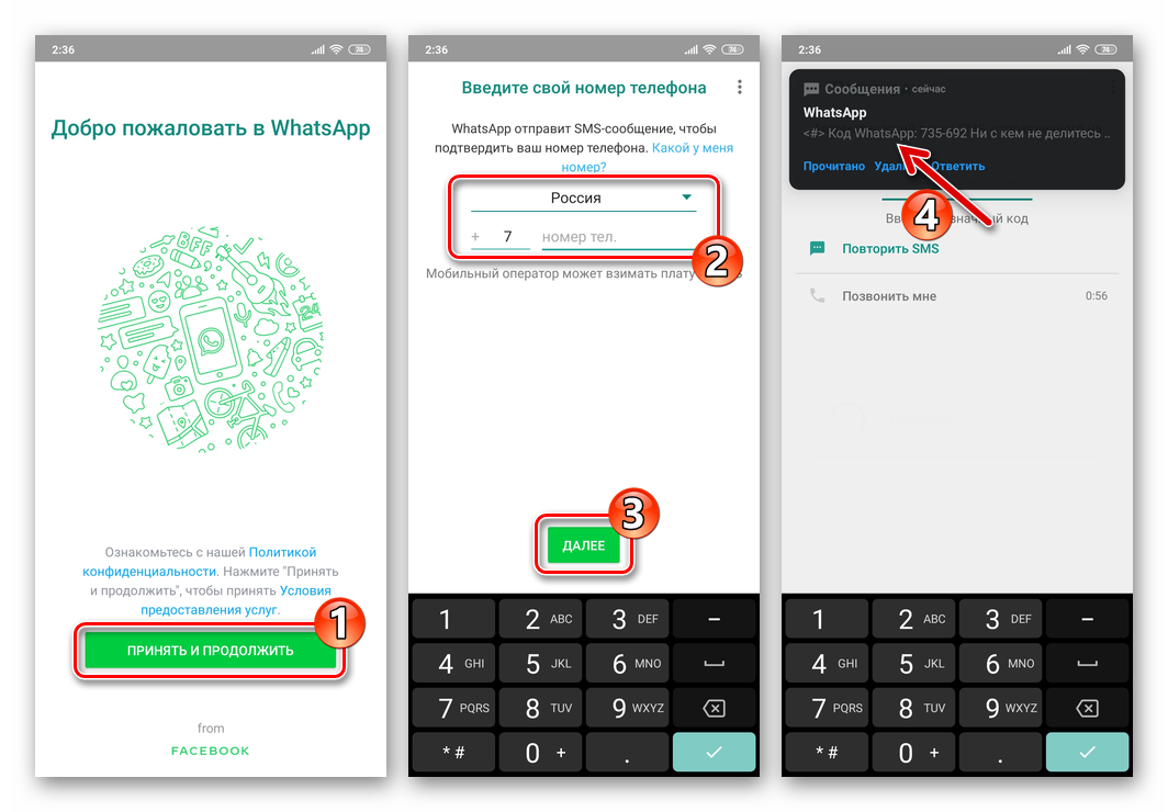 Backup clone of whatsapp in xiaomi.eu firmware - My, Whatsapp, Backup, Xiaomi, Firmware, Data recovery, Everything is lost, Data backup, Clones, Longpost