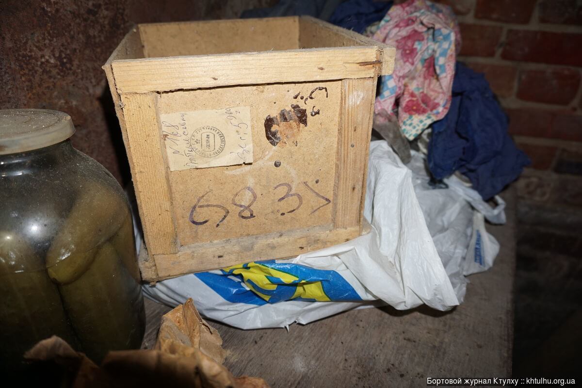 A basement with vintage junk in an abandoned place - My, Dnipropetrovsk, Dnieper, Abandoned, Abandoned house, Fuck aesthetics, Longpost