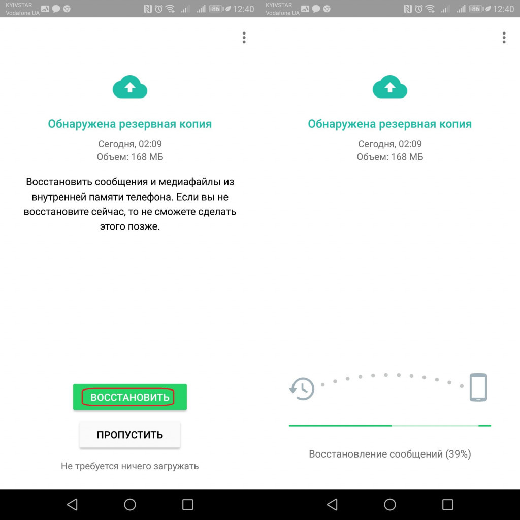 Backup clone of whatsapp in xiaomi.eu firmware - My, Whatsapp, Backup, Xiaomi, Firmware, Data recovery, Everything is lost, Data backup, Clones, Longpost