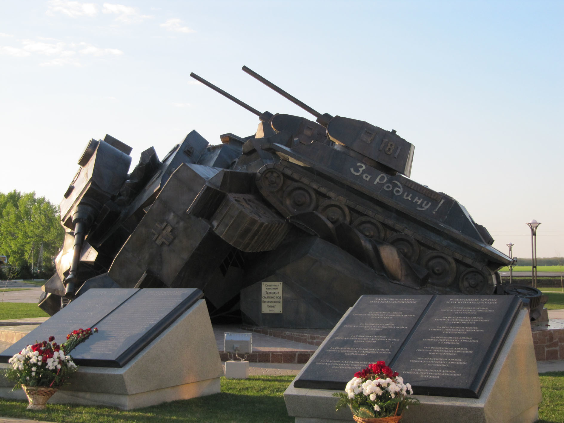 А поле боя держится на танках... Или пара слов о памятниках - Моё, История, Оружие, Танки, Памятник, Длиннопост