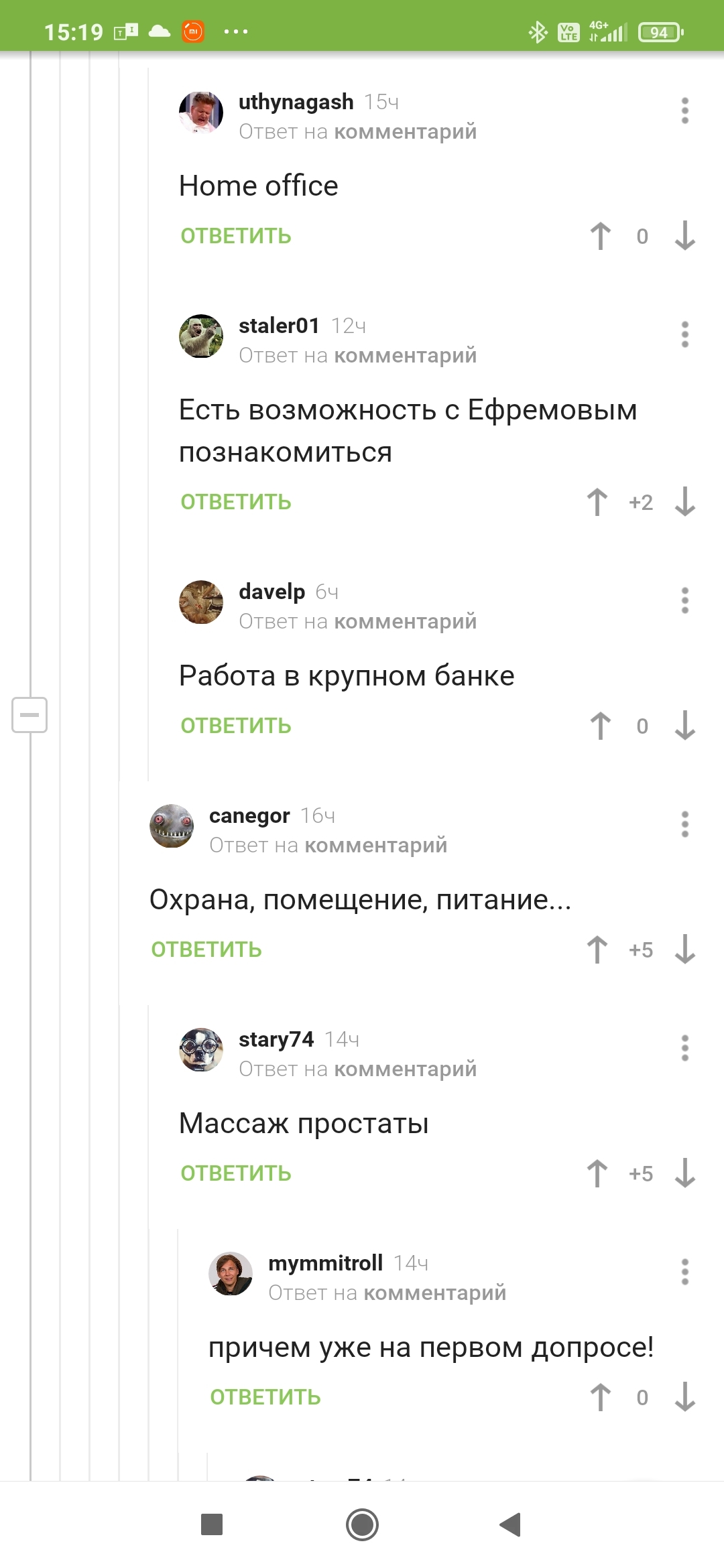 В тюрьме все включено - Комментарии на Пикабу, Тюрьма, Заработок, Длиннопост, Скриншот