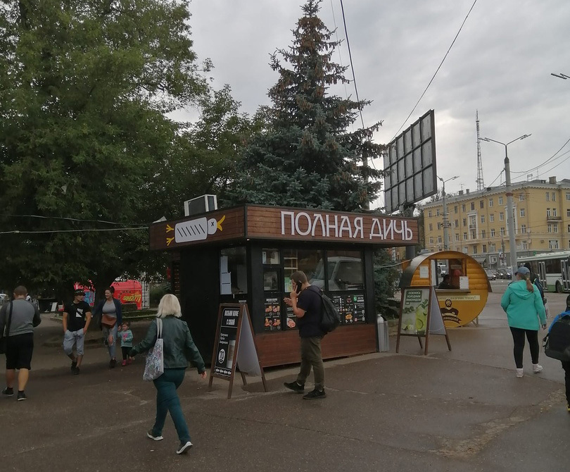 Every day in our city... - My, Game, Urban environment, Stall, Smolensk, The photo