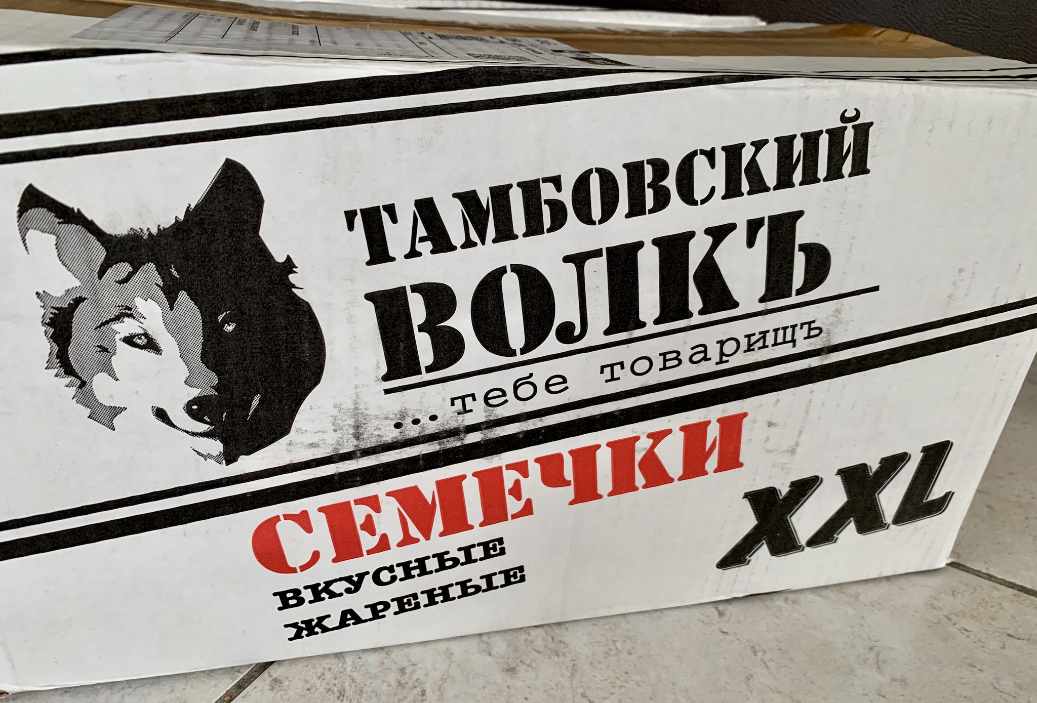 Comrade - My, Package, Seeds, Tula gingerbread, France, Tambov Wolf, Longpost