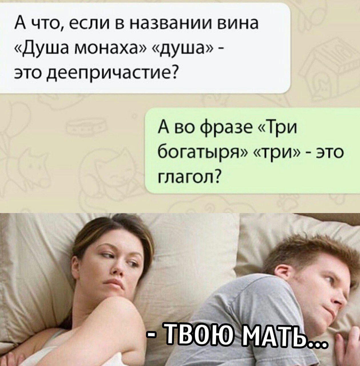 А что, если... | Пикабу