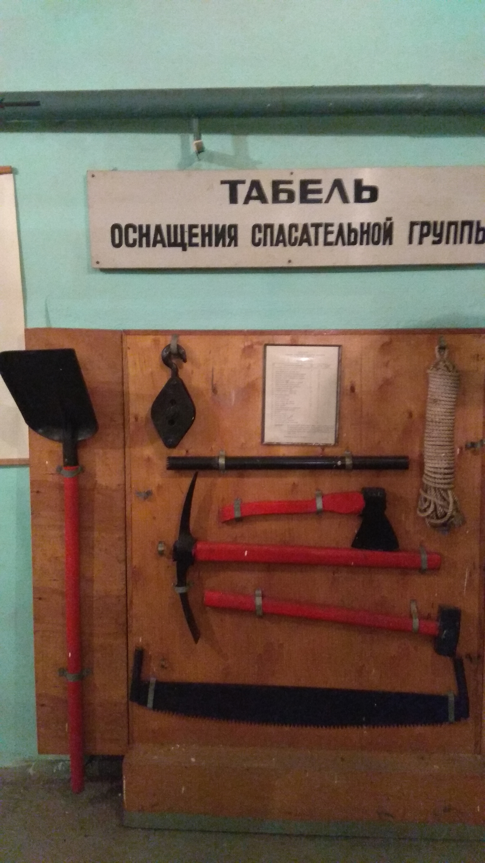 Bomb shelter - My, civil defense, Equipment, Made in USSR, How it was, Longpost