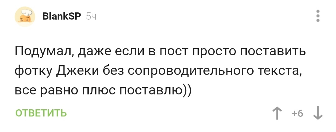 Ну что же , посмотрим :) - Джеки Чан, Скриншот, Проверка