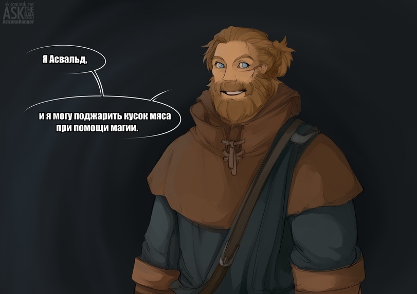 Under Uriel Septim VII, such garbage did not exist - The Elder Scrolls V: Skyrim, The elder scrolls, Comics, Magic, Longpost