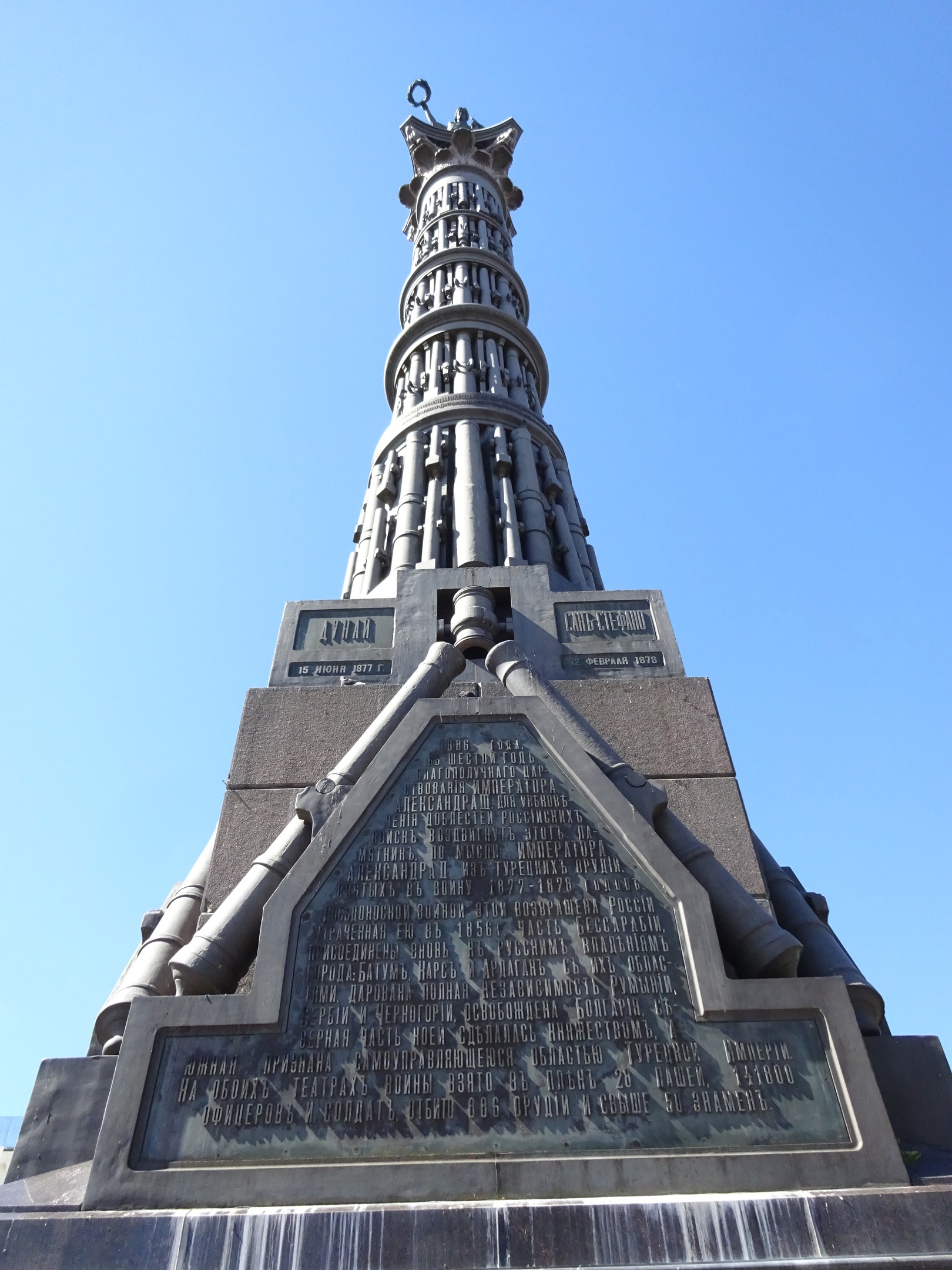 Памятники Санкт-Петербурга. Часть 9 - Моё, Памятник, Фотография, Санкт-Петербург, Длиннопост