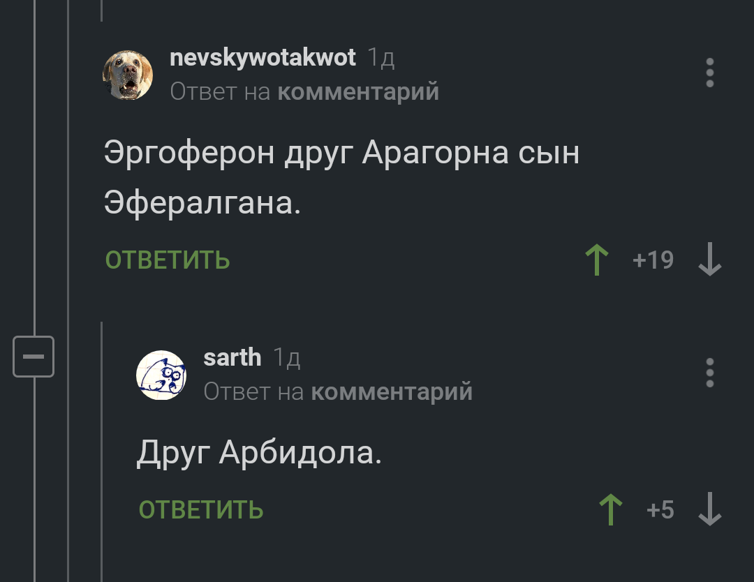 Хоббит, или до аптеки и обратно - Эргоферон, Скриншот, Хоббит: Нежданное путешествие