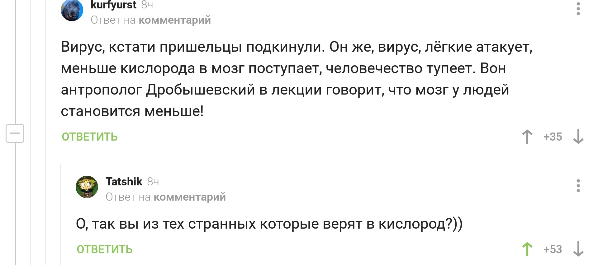 Так вот откуда берется сыр! - Скриншот, Комментарии на Пикабу, Сыр, Трем сыр, Луна