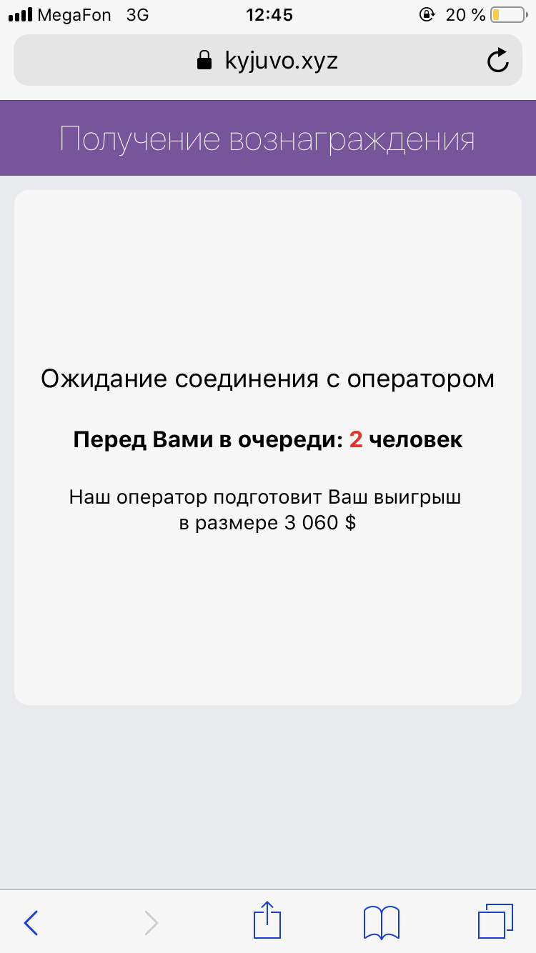 Классический развод - Моё, Развод на деньги, Интернет-Мошенники, Длиннопост, Негатив, Скриншот