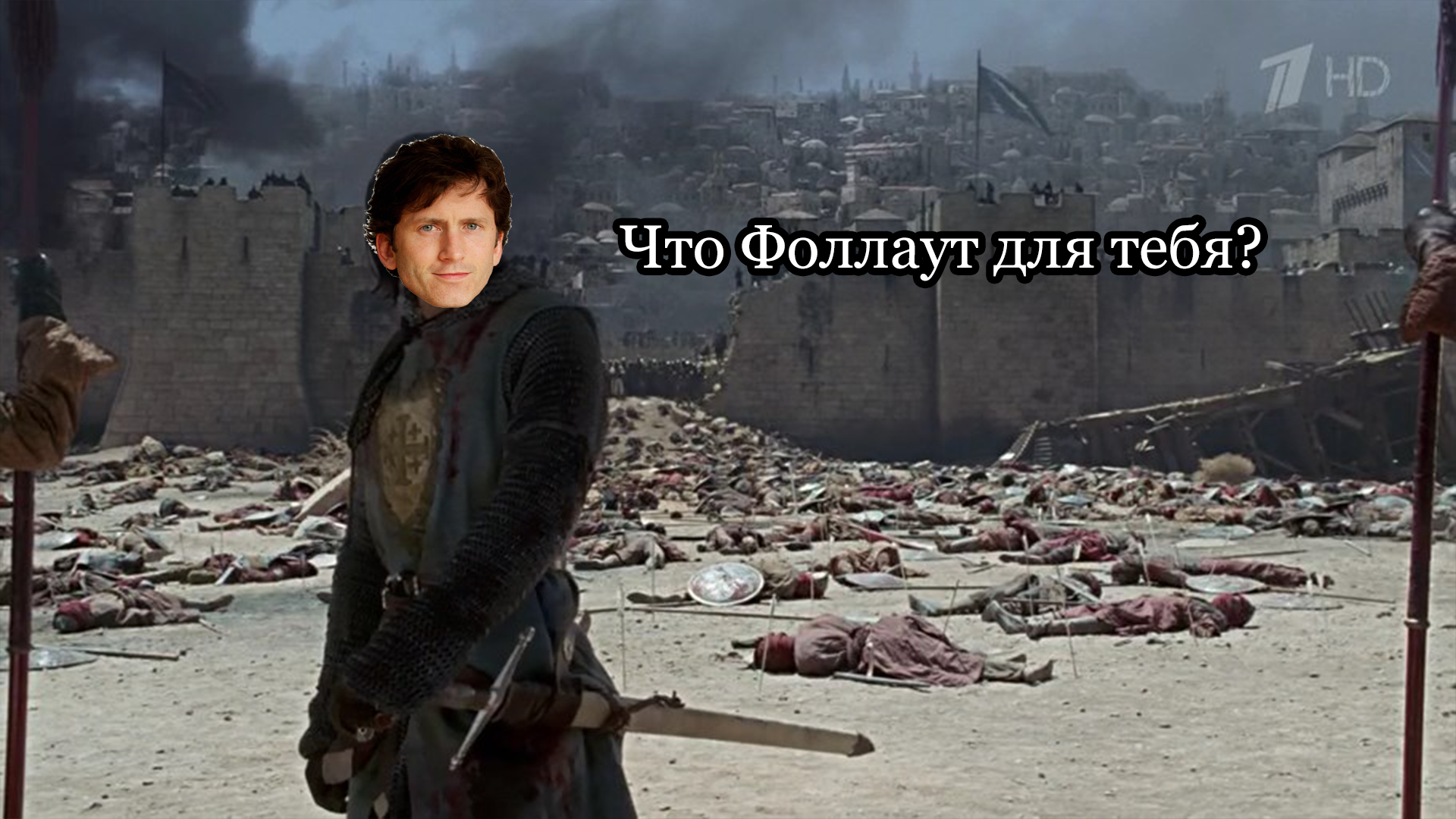 Kingdom of Besedskoye - My, Kingdom of Heaven, Bethesda, The Elder Scrolls V: Skyrim, Fallout, Microsoft, Todd Howard, Phil Spencer, Longpost, Mergers and acquisitions