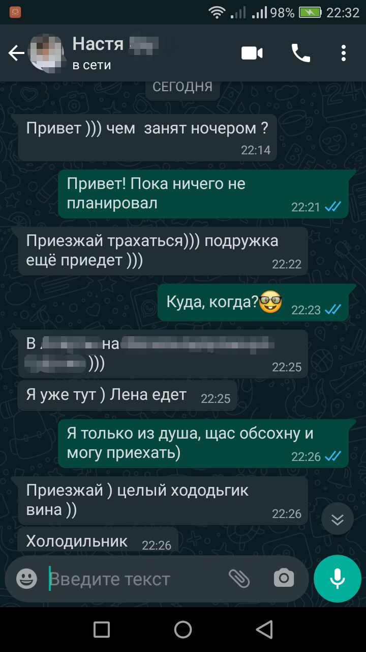 Без всяких там 