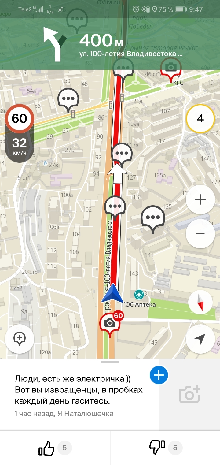 Morning. Vladivostok. Cork. 2 Gis. Second day - Congestion, Traffic jams, 2 Gis, Comments, Longpost