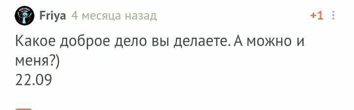 С днём рождения! - Моё, Лига Дня Рождения, Поздравление, Доброта, Праздники, Длиннопост