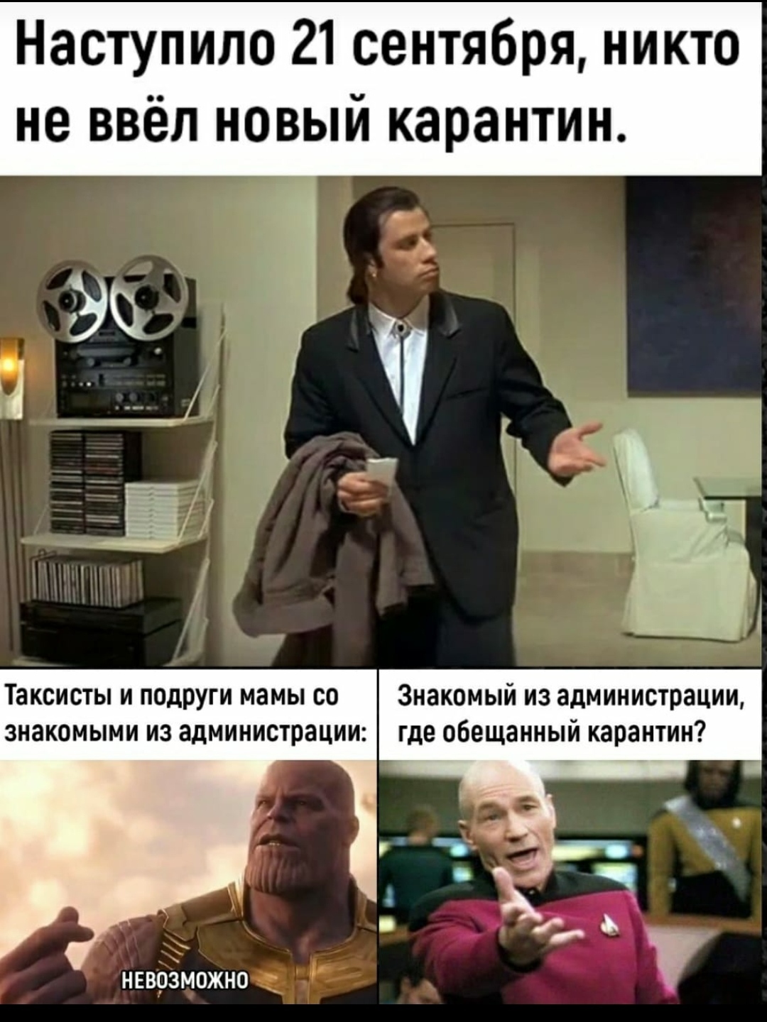 Ожидаем | Пикабу