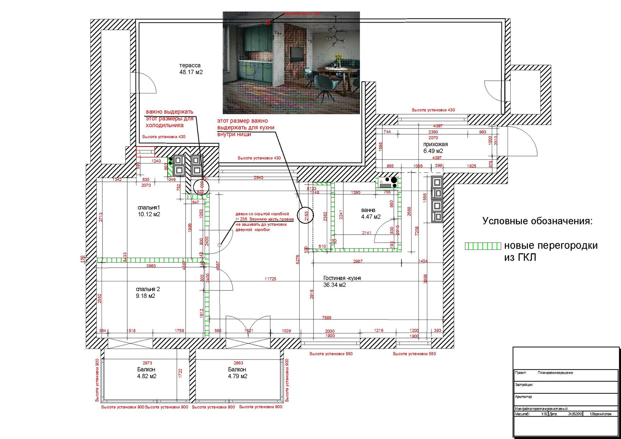 How much does it cost to renovate an apartment in St. Petersburg? - My, Repair, Interior, Interior Design, Longpost