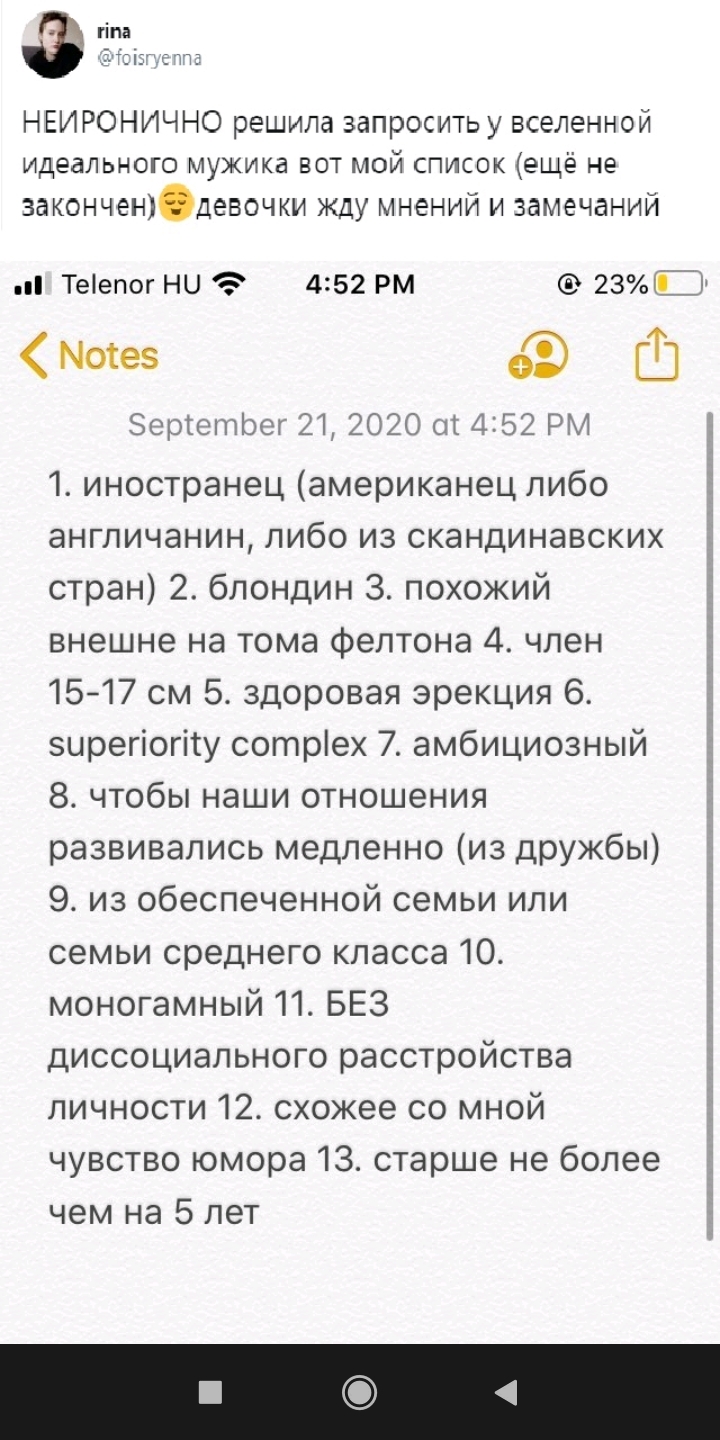 Комментарии как всегда))) - Комментарии на Пикабу, Комментарии, Тонкий юмор, Юмор, Женщины, Длиннопост, Скриншот