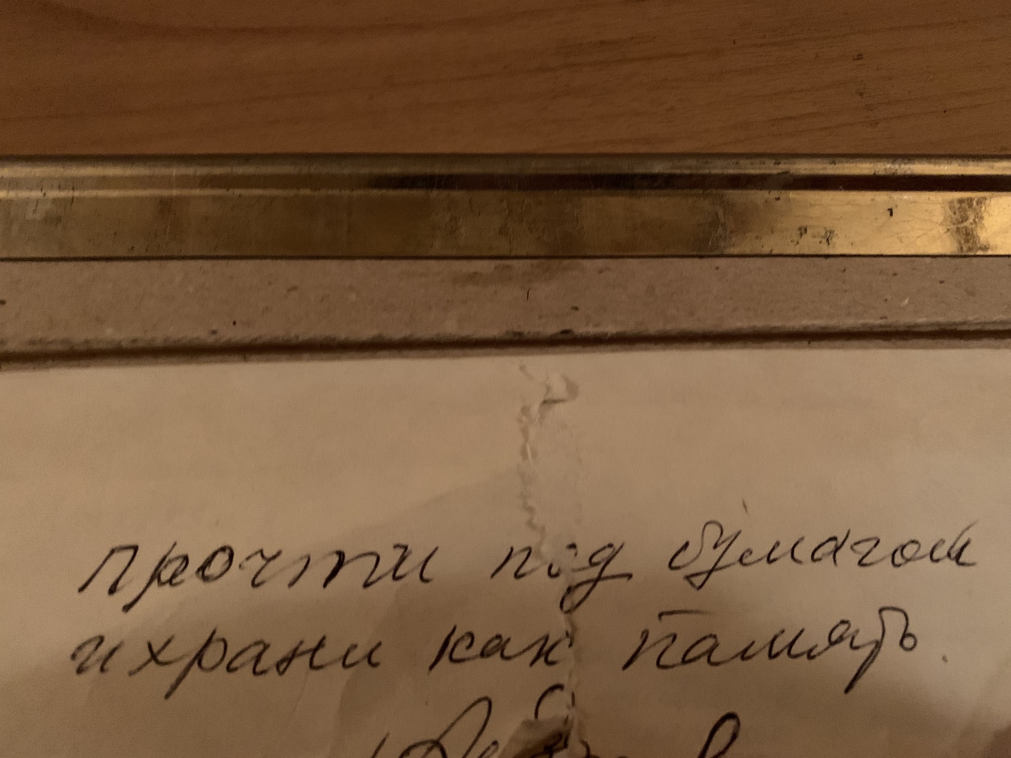 Secrets of the old attic 2 - My, Story, История России, Historical photo, Family, Documentation, Letter, Paper letters, Attic, Saint Petersburg, Leningrad, Local history, Time capsule, Longpost