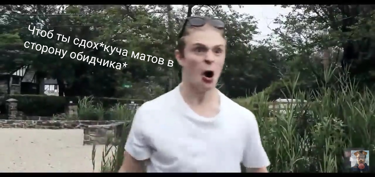 When you crossed the line/insults - My, Insult, Crap, Rules, Pick-up headphones, Violation, Control, Aggression, Troll, Ban, Longpost, Storyboard