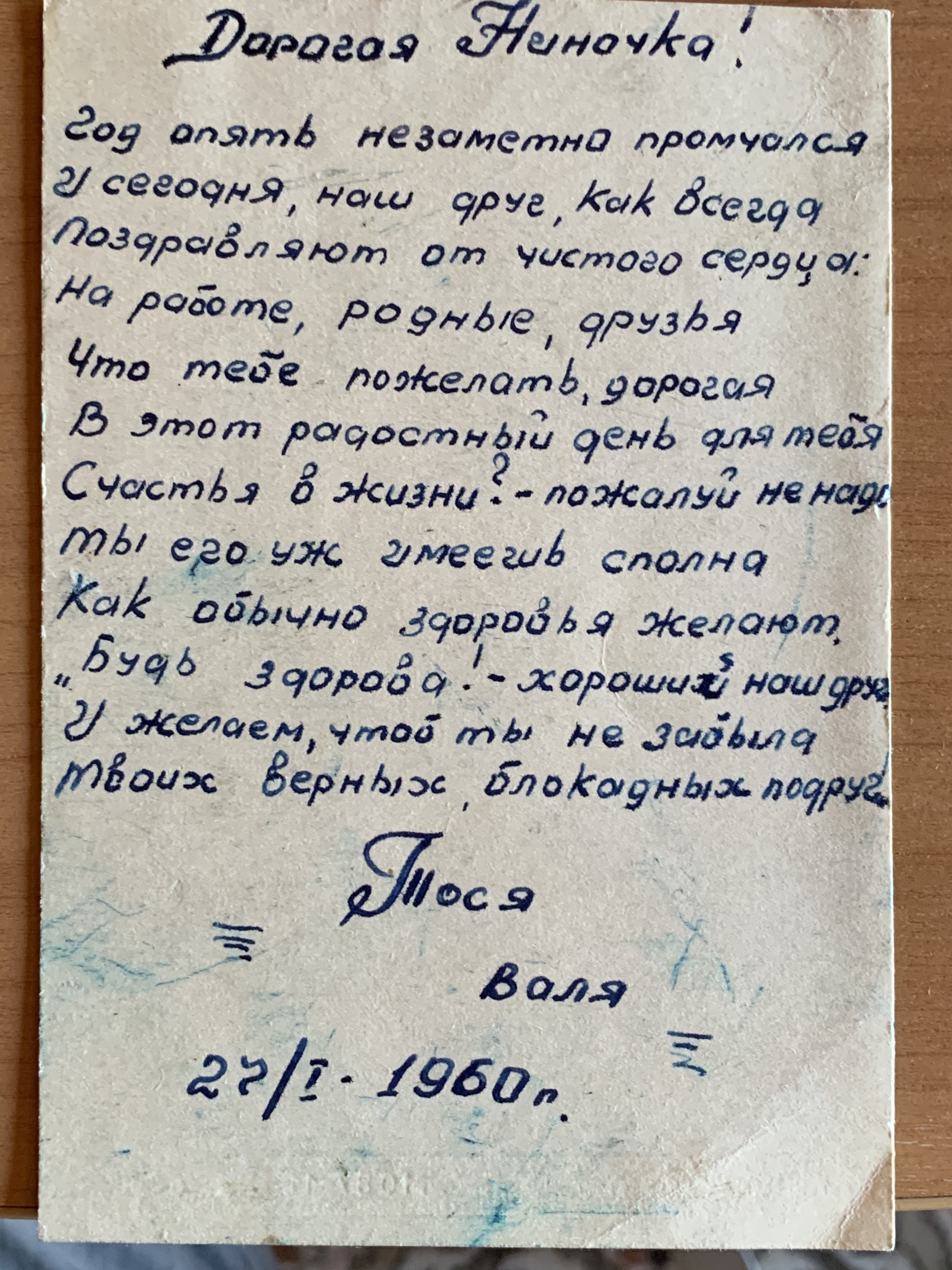 Тайны старого чердака - Моё, История, История России, Историческое фото, Семья, Документы, Письмо, Бумажные письма, Чердак, Находка, Капсула времени, Краеведение, Санкт-Петербург, Длиннопост