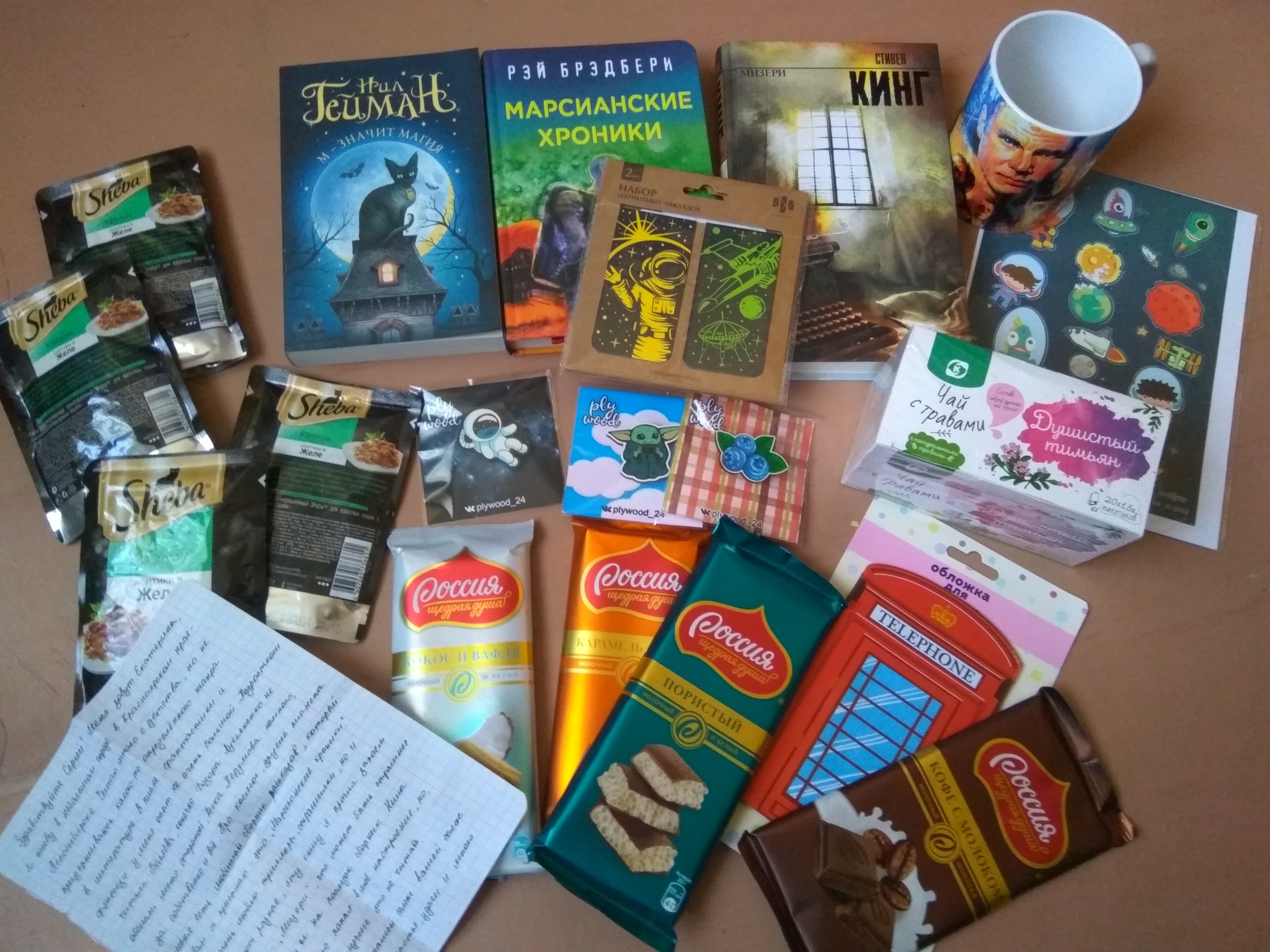 Book exchange Lesosibirsk - Yaroslavl - Gift exchange report, Books, Secret Santa, Gift exchange, Longpost