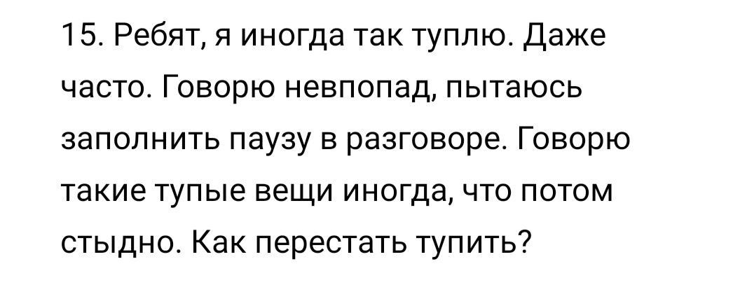 Дела житейские #4 - Скриншот, ВКонтакте, Подслушано, Подборка, Мат, Странности, Провал, Исследователи форумов, Длиннопост