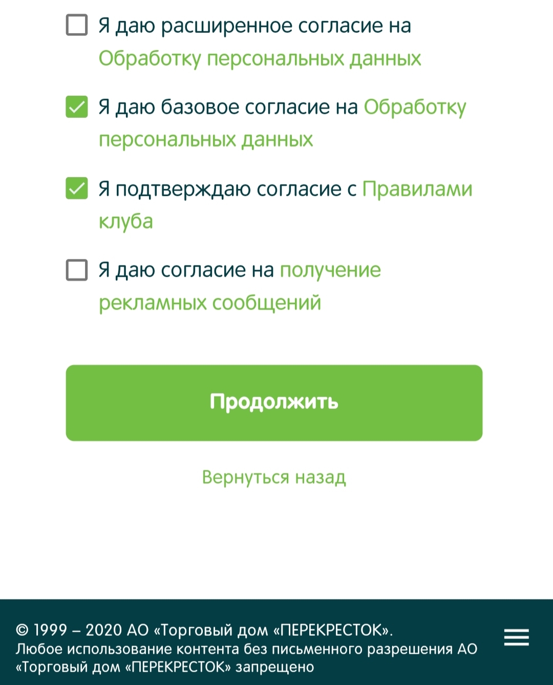 Главное - правильная постановка вопроса | Пикабу