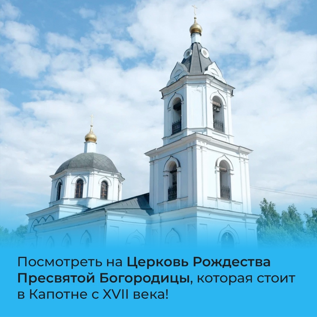 Что есть в Капотне помимо завода? | Пикабу