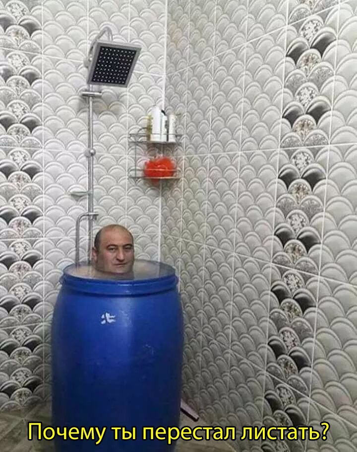 Really, why? - Humor, Oddities, Why?, Barrel, Shower