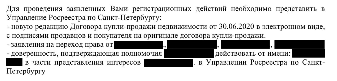 Thanks to Sberbank for the opportunity to pay Sberbank - My, Sberbank, Domclick, Nervous system, Sberbank-Service, Rosreestr, Review, Indignation, Longpost, Dog, Negative