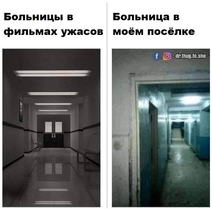 Something like this - Hospital, Horror, Reality, Picture with text, Horror