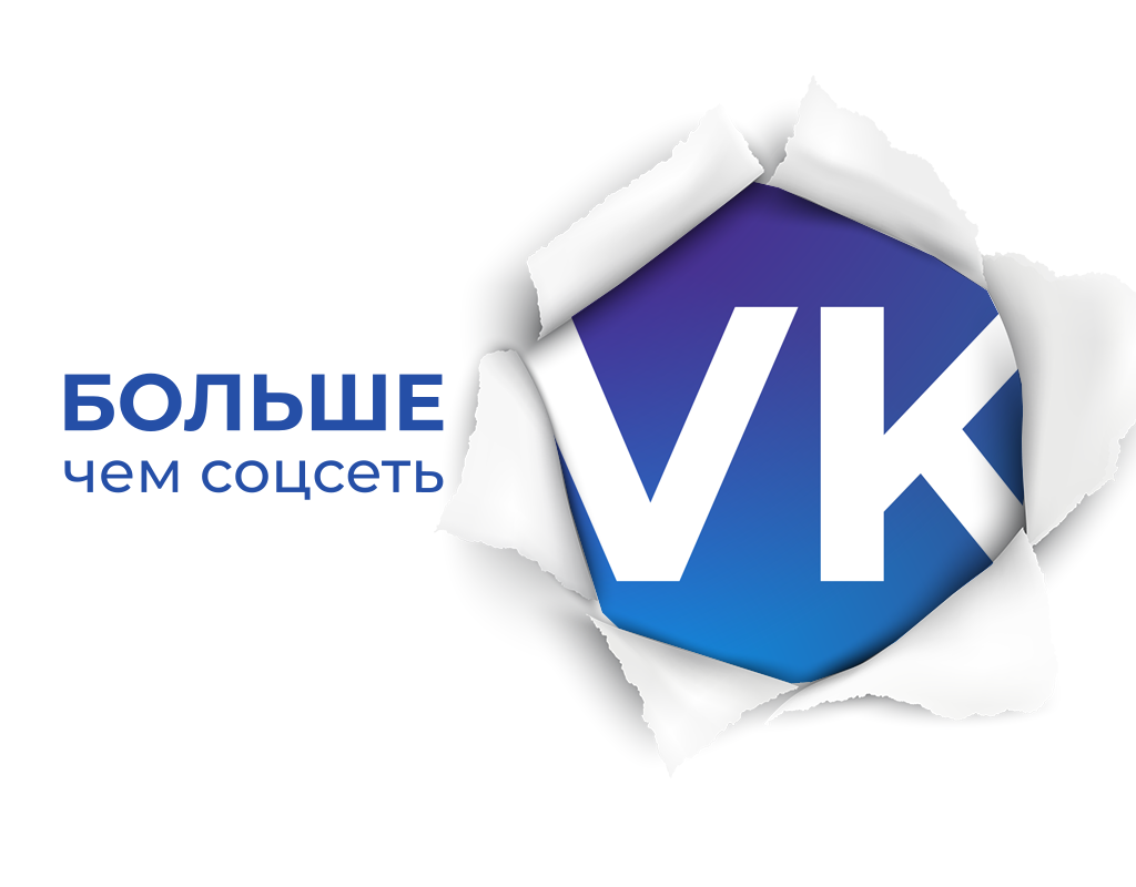 Rebranding VKontakte - My, Brands, Form style, Logo, Humor, Design, In contact with, Sberbank, Rebranding, Longpost