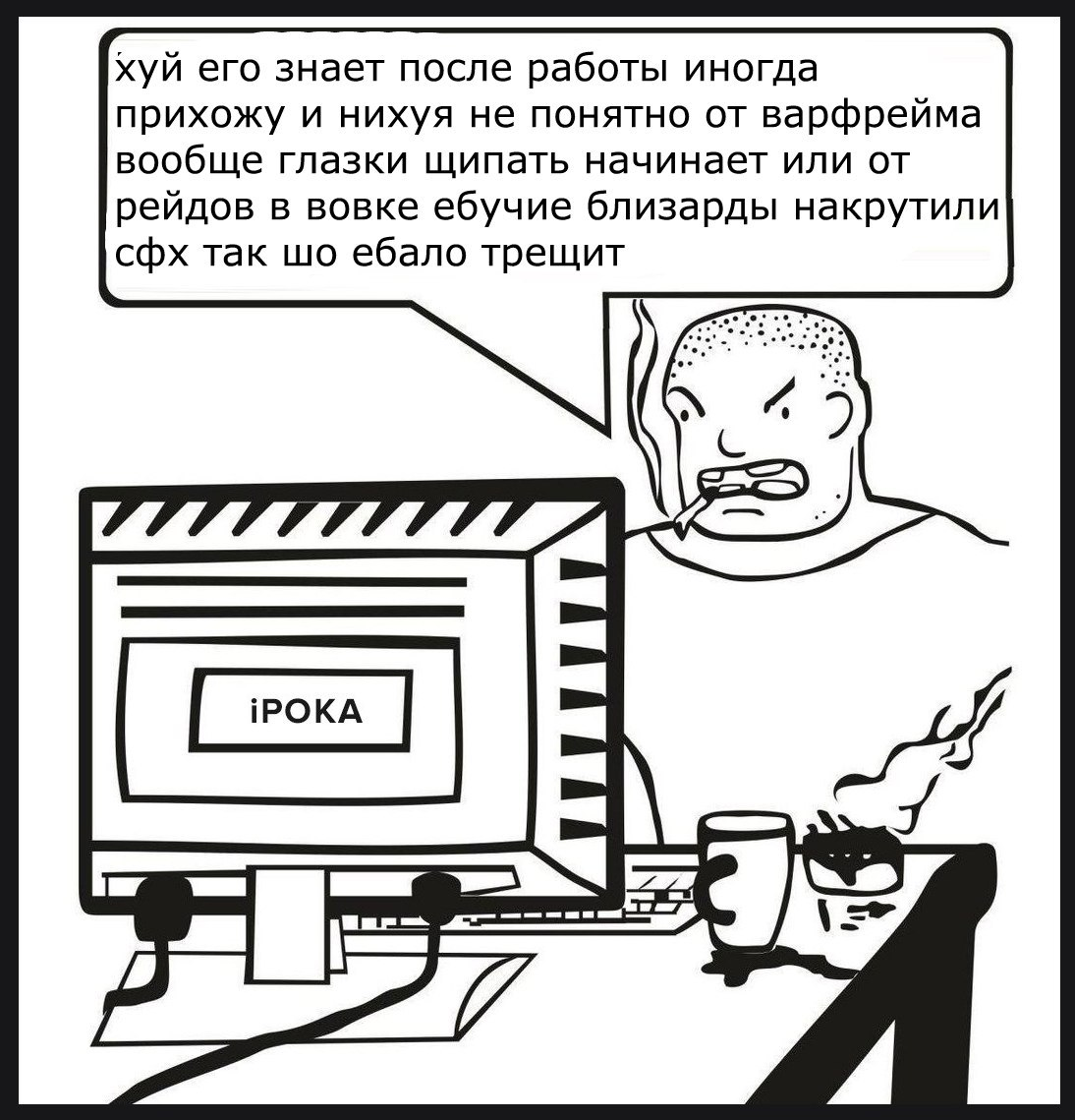 Старт исследования об индустрии глазами геймера | Пикабу