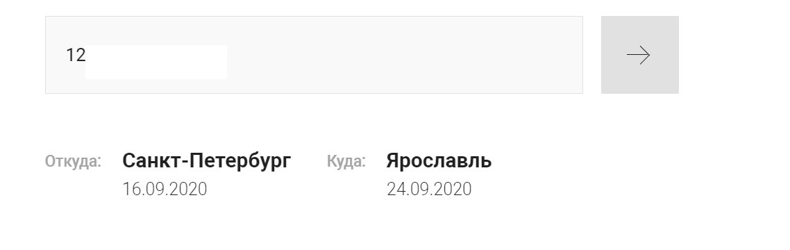 СДЭК - когда ожидания совпали с результатом - Моё, СДЭК, Доставка, Боль, Жалоба, Сервис