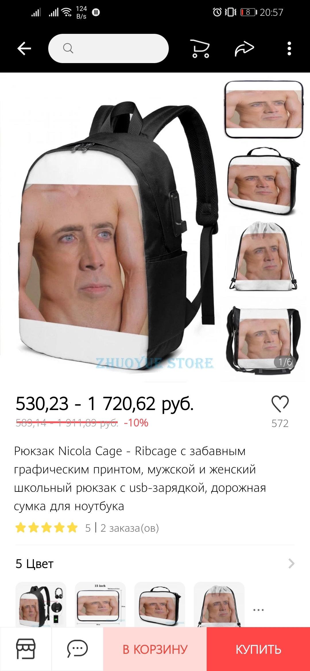 Perhaps that's enough Aliexpress for today - AliExpress, Nicolas Cage, Chinese goods, Сумка, Longpost