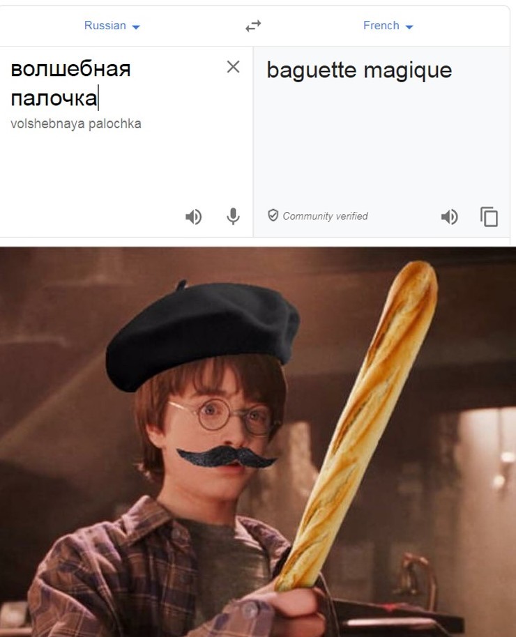 What a twist - French, Harry Potter, Translation, Baguette, Picture with text, Memes, Screenshot