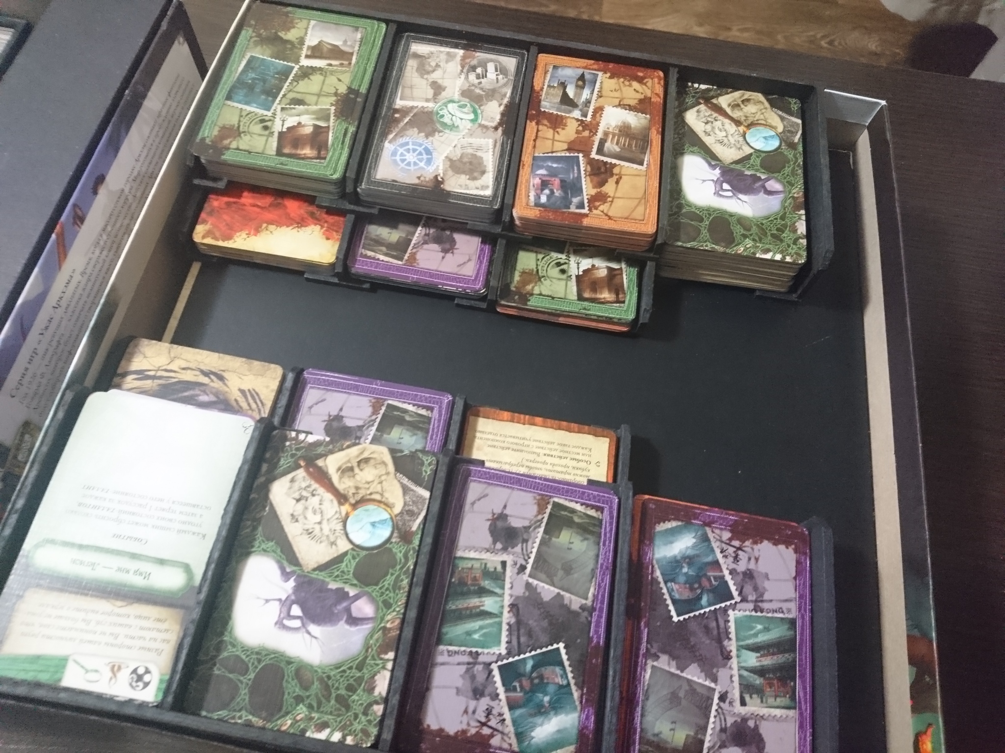 Organizer for the game Ancient Horror (all add-ons) - My, Board games, Howard Phillips Lovecraft, With your own hands, Organizer, Longpost