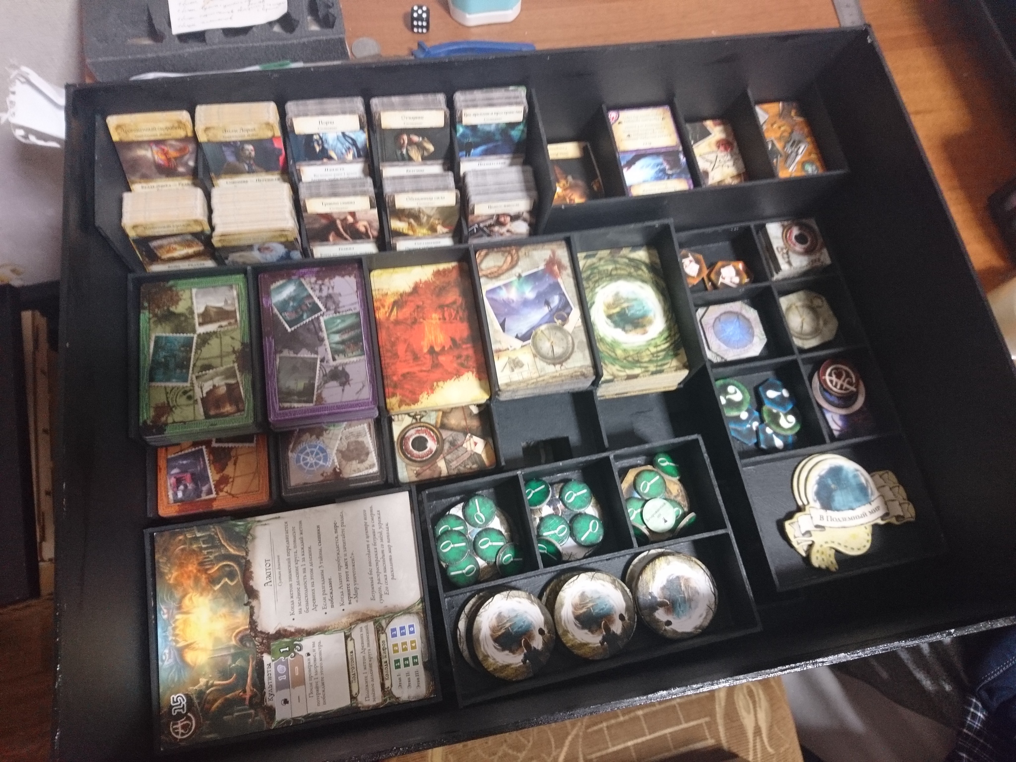 Organizer for the game Ancient Horror (all add-ons) - My, Board games, Howard Phillips Lovecraft, With your own hands, Organizer, Longpost