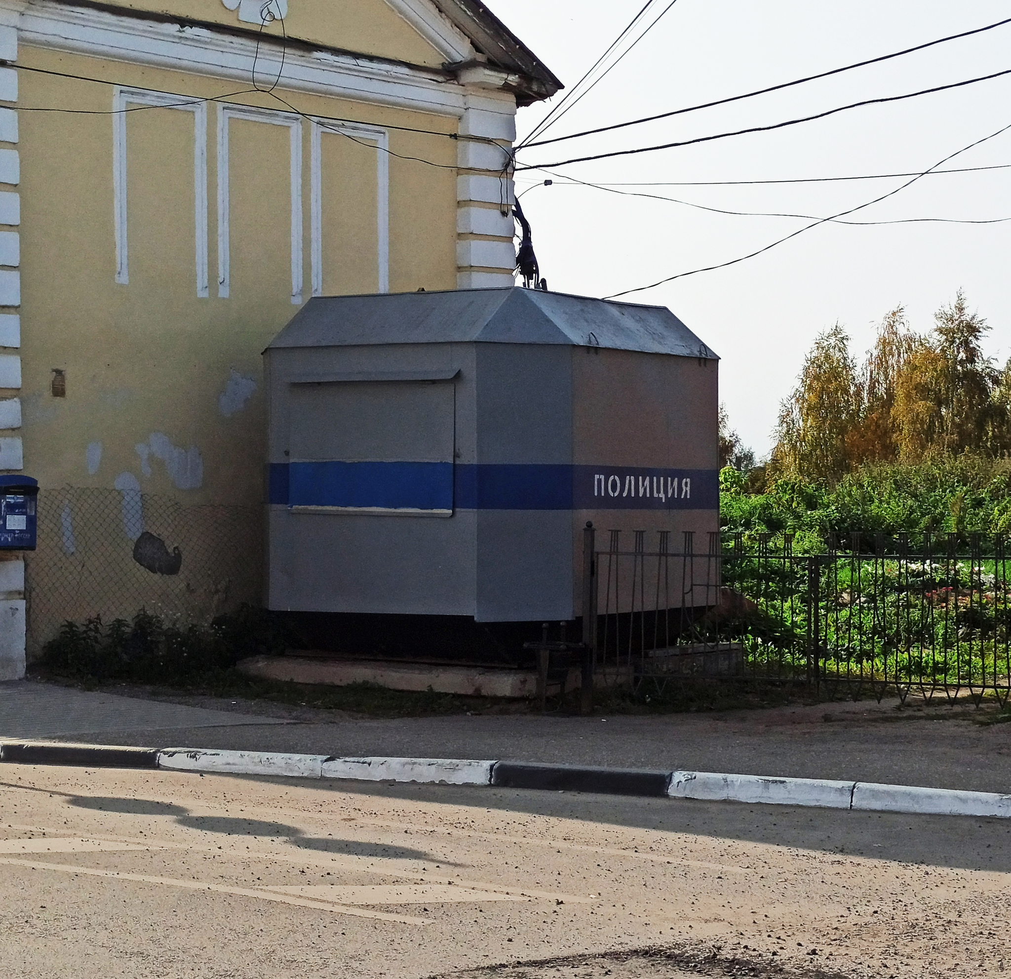 Harsh Russian Tardis - My, Doctor Who, Police, Booth, TARDIS, Yaroslavskaya oblast, Russia