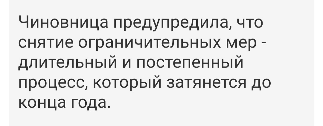 Бессрочная неопределённость | Пикабу