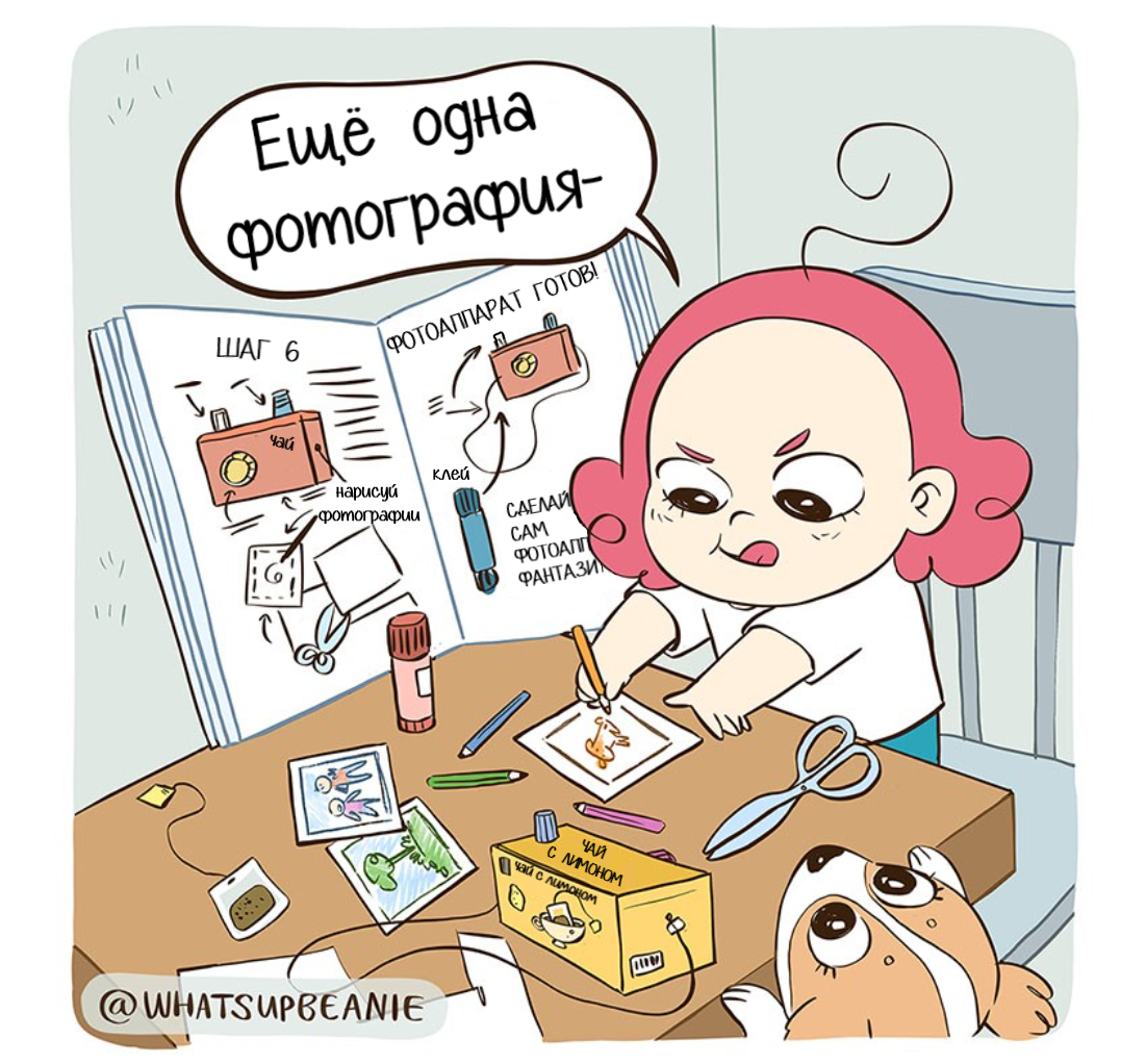 Camera - Comics, Whatsupbeanie, Camera, Toys, Parents and children, Translated by myself, Longpost
