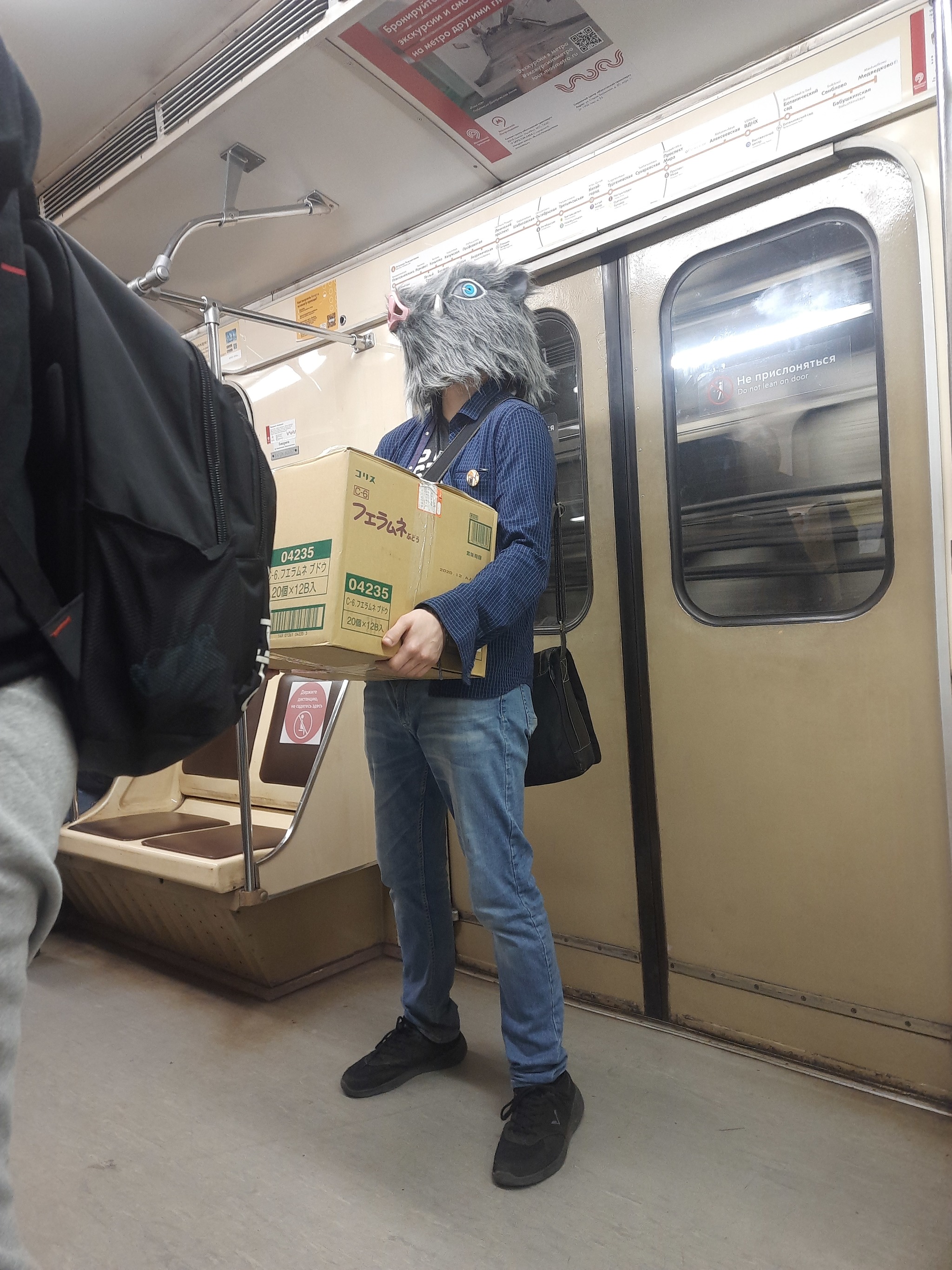 куртки в метро