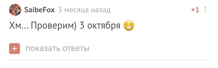 С днем рождения! - Моё, Поздравление, Праздники, Доброта, Лига Дня Рождения, Длиннопост