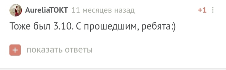 С днем рождения! - Моё, Поздравление, Праздники, Доброта, Лига Дня Рождения, Длиннопост