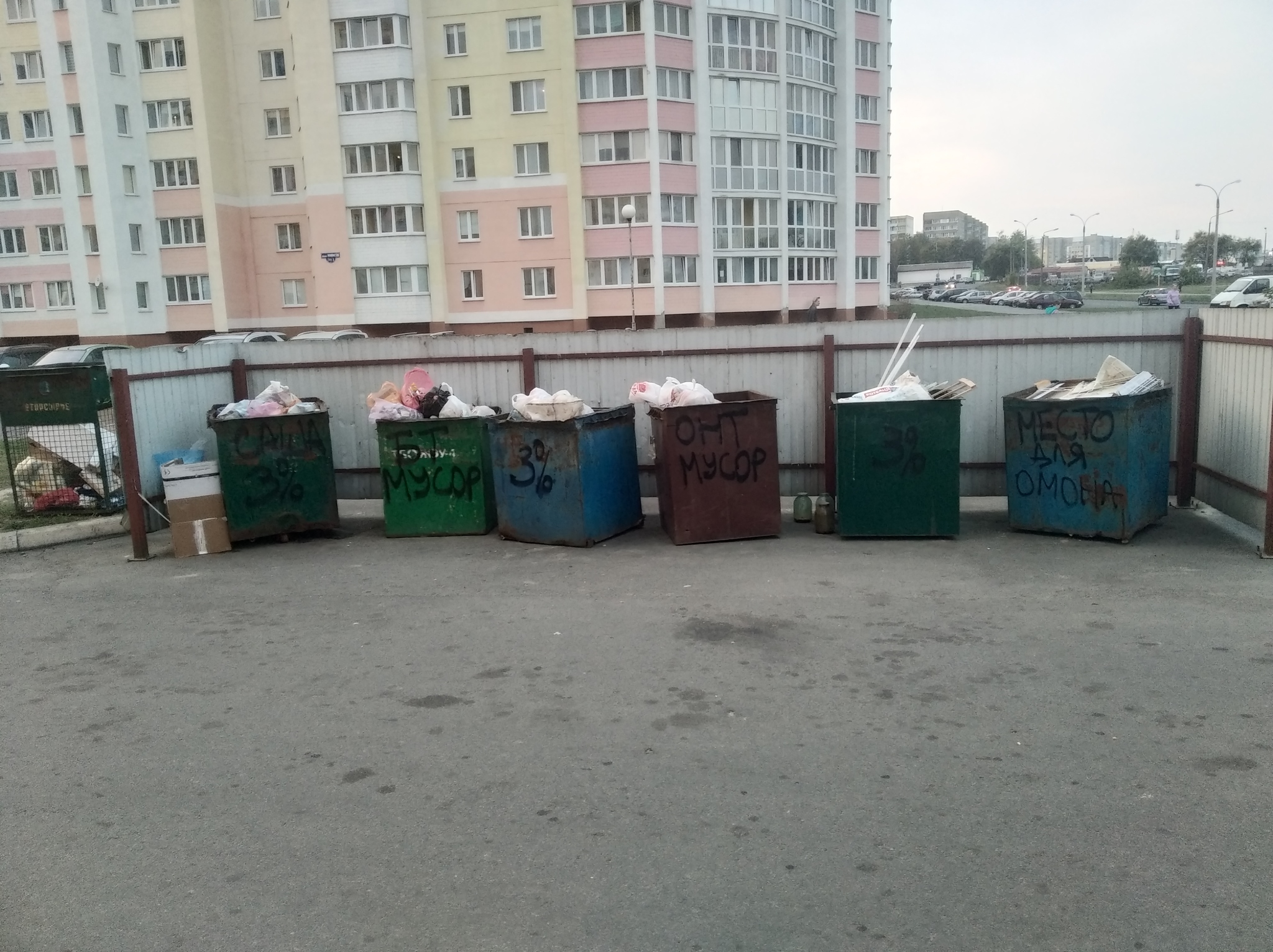 Garbage bins - Republic of Belarus, Protests in Belarus, Funny lettering, Graffiti, Mozyr