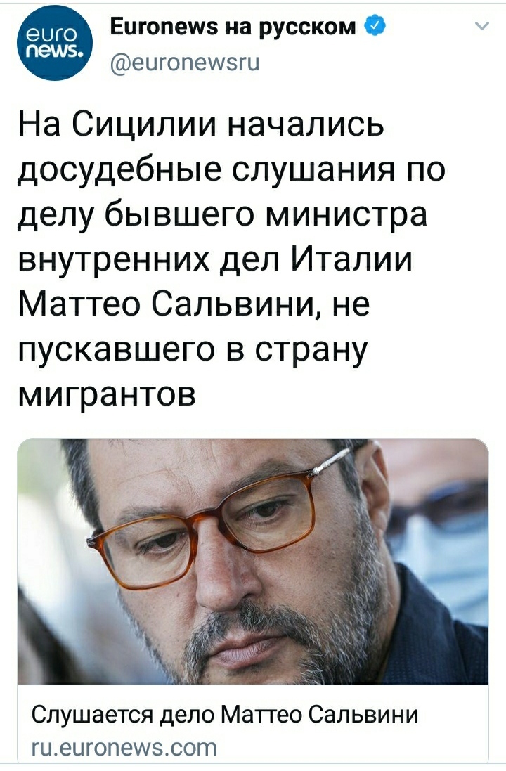 Мир сходит с ума - Политика, Мигранты, Италия, Скриншот, Twitter, Euronews