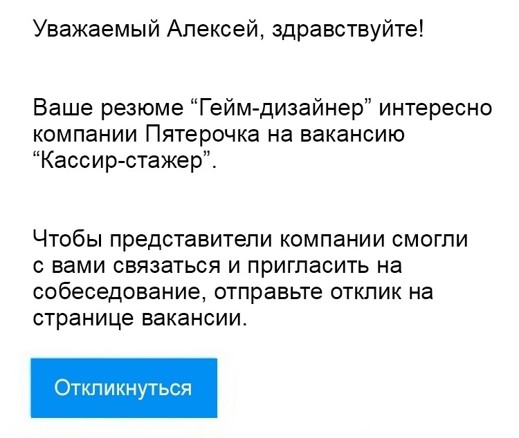 Как я вижу вебинары и реальность - Жизньболь, Вакансии, Обучение