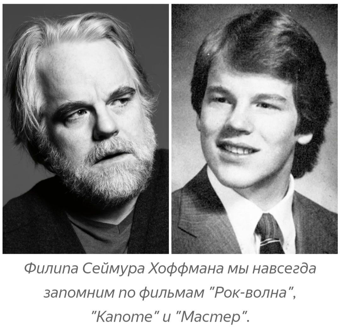 Actors whom few people remember when they were young - Actors and actresses, Stars, Celebrities, Movies, Then, Now, Age, Longpost