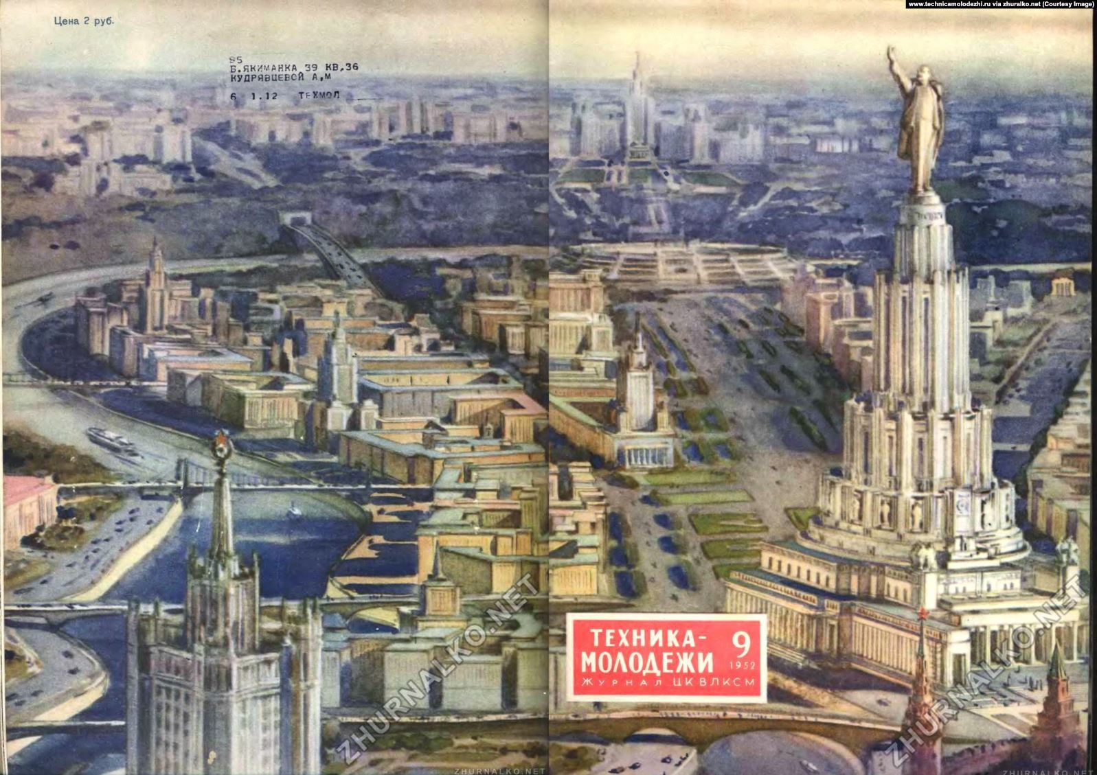 Unrealized reconstruction project for the Khamovniki district of the 50s - the USSR, Stalinist architecture, Moscow, Architecture, Khamovniki, Longpost